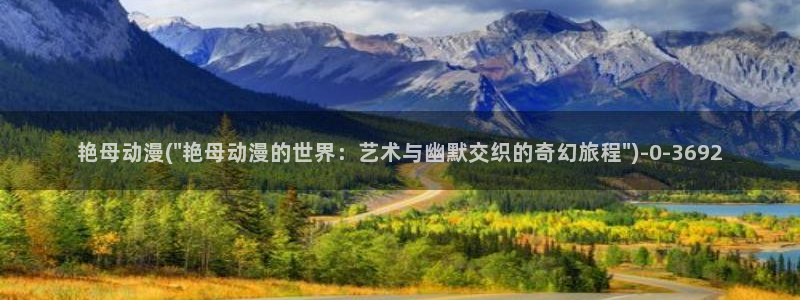 动漫人物
