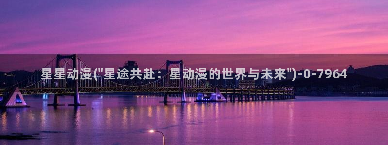高h动漫