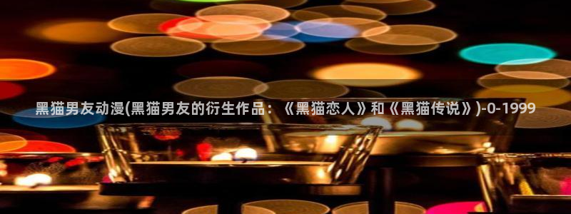 免费看动漫