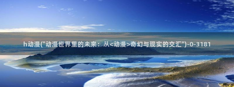 择天记动漫