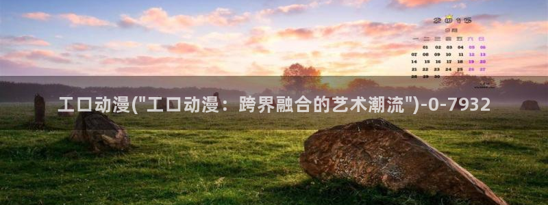 耽美动漫h