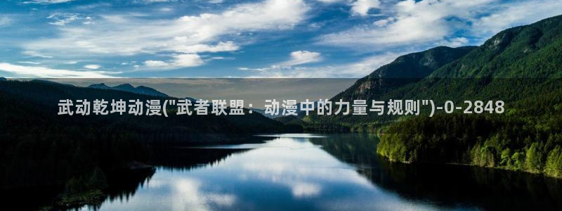 无颜之月动漫
