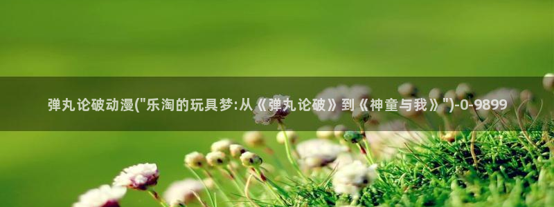 天使动漫论坛
