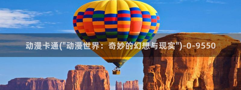动漫免费在线观看