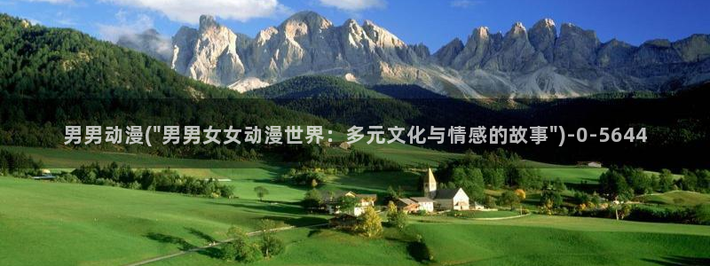 云动漫
