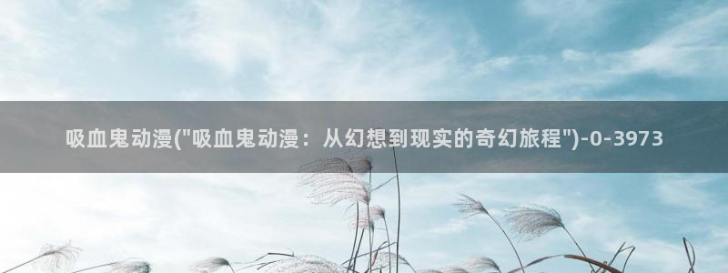 动漫女生