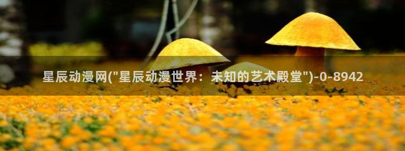 电车痴汉动漫
