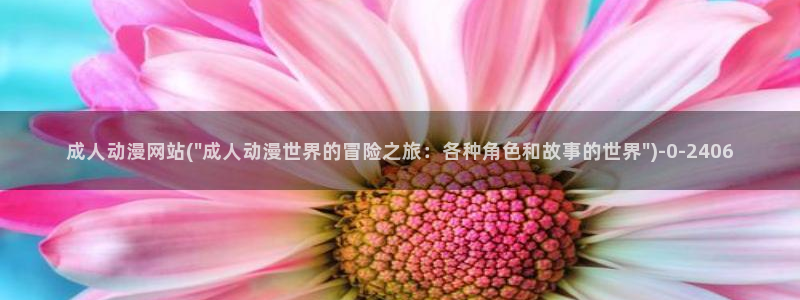 动漫海报