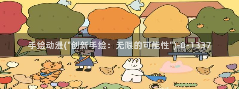 动漫艳母