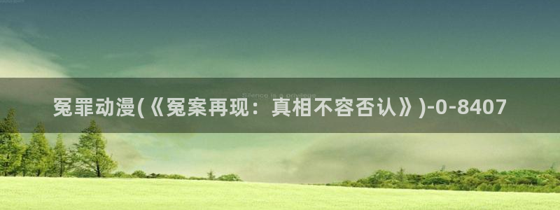 狐妖小红娘动漫全集免费观看