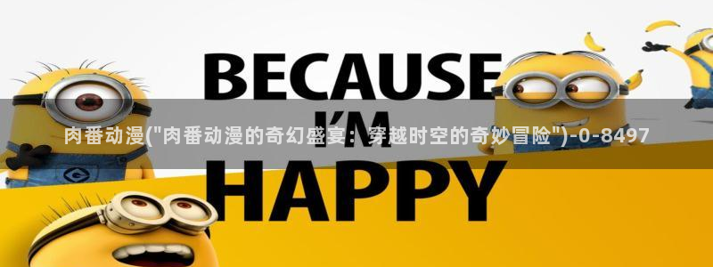 夏洛特动漫