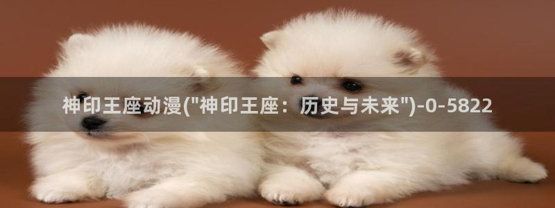兜兜动漫