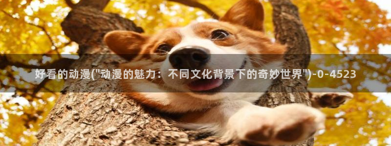 里动漫