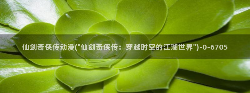 肉嫁高柳家动漫