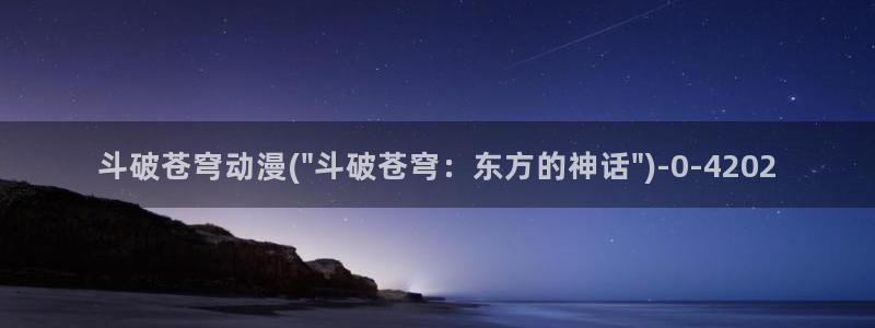 卡通动漫画